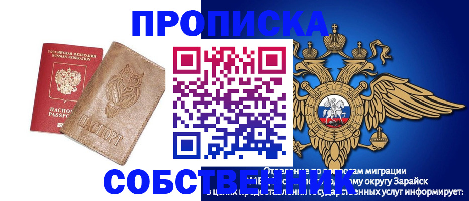 временная регистрация госуслуги в Алексеевке