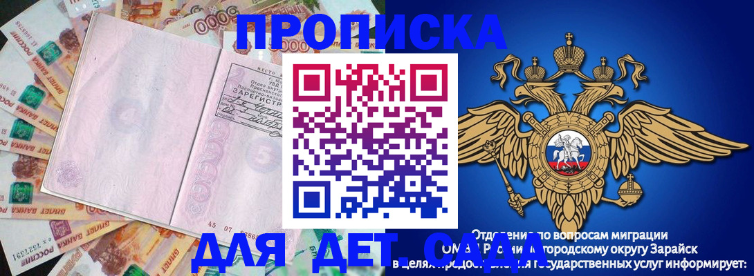 форма 3 в Алексеевке